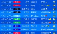 开云体育入口-德国队：期待欧洲杯资格赛表现大放异彩的简单介绍