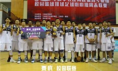开云官方app入口-关于球场之外：篮球健康知识分享会举行的信息