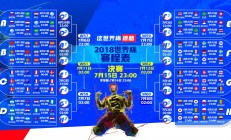 开云体育平台APP-单带之刃，Bwipo如何用一条上路撕裂FNC与GAM的战术棋盘