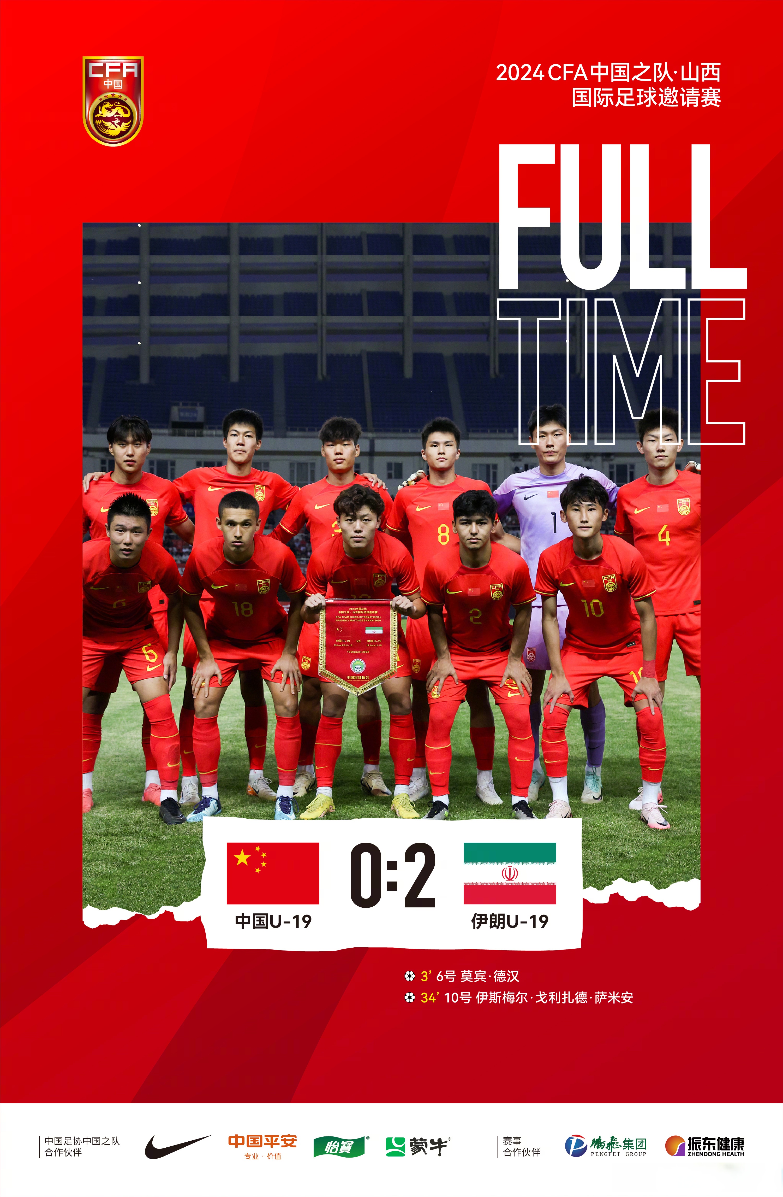 包含国内职业足球比赛新赛季即将揭幕,球迷期待不已的词条 包含国内职业足球比赛新赛季即将揭幕,球迷期待不已的词条