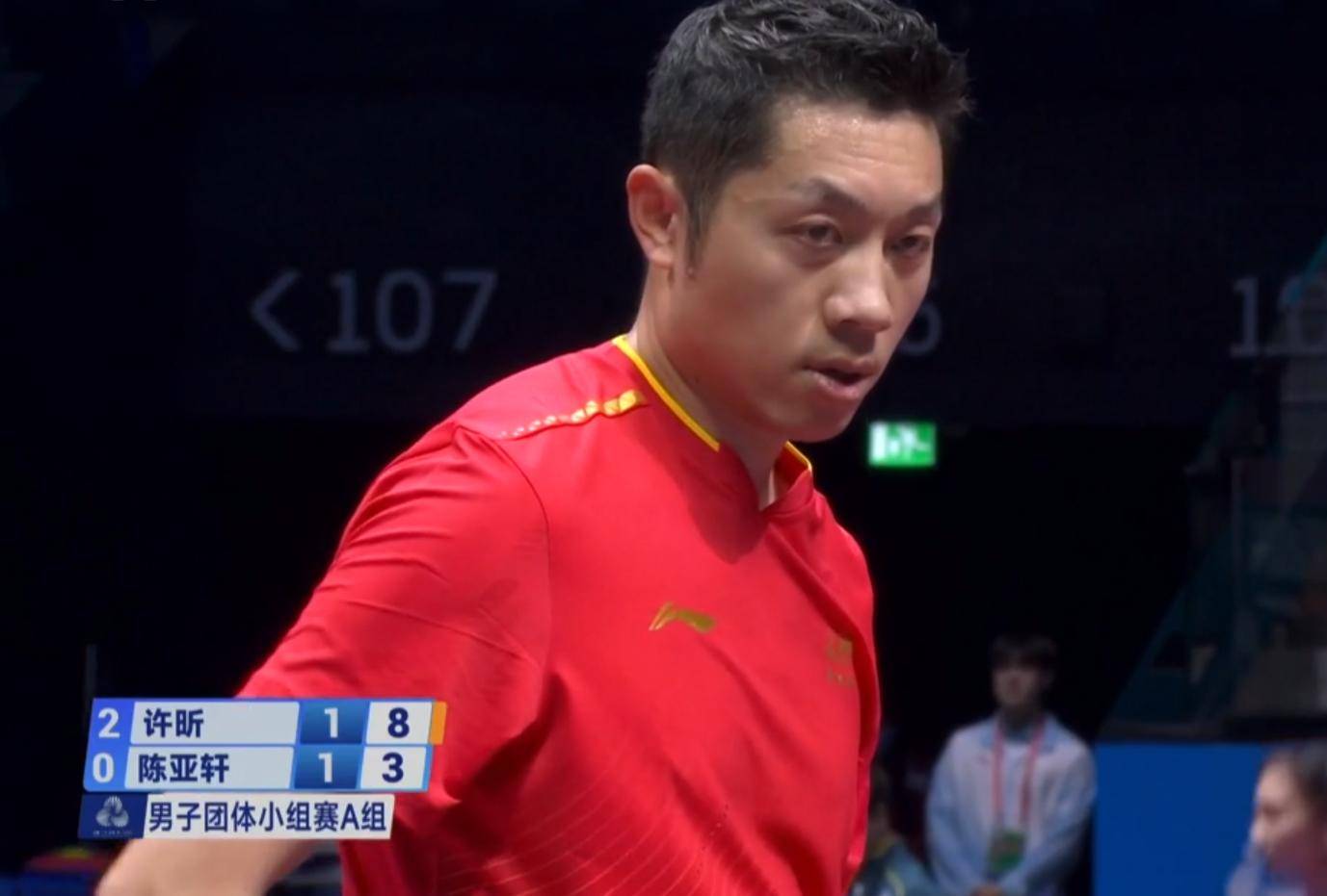 中国队逆转德国队，许昕惊艳四座的简单介绍